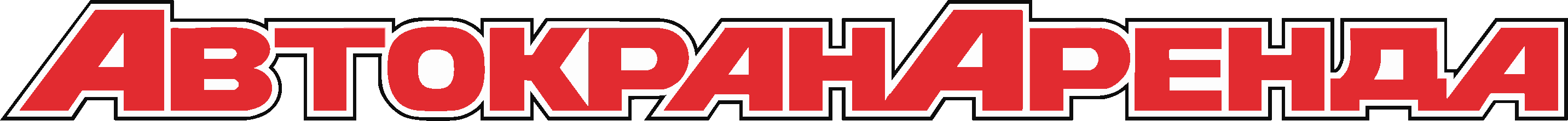 Автокран Аренда Автокран Аренда